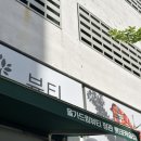 다나디톡스 | 정관피부관리 올가드림뷰티 정관 롯데캐슬점 모공디톡스 후기