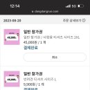 더아방 이미지
