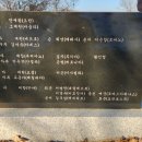 꽃뫼마을 이미지