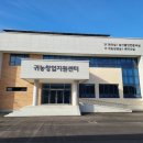 국토정중앙면 청리 강원도민일보