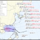 [기상] 식지않은 서태평양 근황 이미지