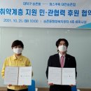 파스쿠찌대전 이미지