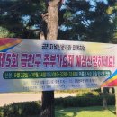 금천문화원(1층) 이미지