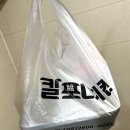 칼포니치킨도화점