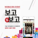 롯데시네마매점 이미지