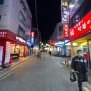 11215-구의2-주택가공동42 | 아차산 맛집! 한지민 신토불이 떡볶이 솔직 후기 및 주차 정보