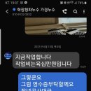 학장청파아파트매매20210611 이미지