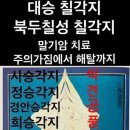 대승관