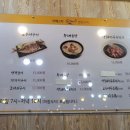 라페스타생선구이 이미지