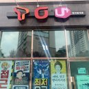 우리의텔레콤 이미지