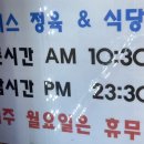 에이스정육 - 시흥시 진말로9번길 8 | 에이스정육