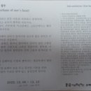 상계예술마당 이미지