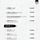 모미지 - 고양시 일산동구 은행마을로 7 | 모미지