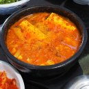 전통찌개전문 이미지