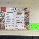 송악@ | 당진 송악 현지인 맛집 추천 냉면가 내돈내산 후기