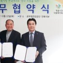 정읍시 다문화가족지원센터 이미지