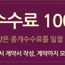 아파트건재 이미지