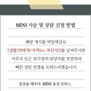 123모터스 이미지