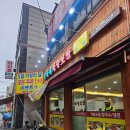 한가네마늘보쌈 이미지