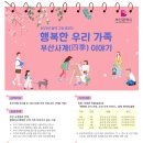 다:행복한 우리 가족 네이버블로그