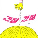 햇빛지역아동센터 이미지