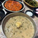 팔팔식당 | [경북] 청송 주왕산 맛집 | 백숙 닭불고기 &#34;팔팔식당&#34; 후기