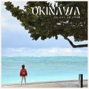 중부지구대 앞 주차장 | 오키나와 중부 숙소 리잔씨파크 호텔 탄차베이 추천