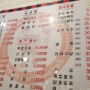 참숯양꼬치 - 김포시 황금로70번길 5-49 | 참숯양꼬치