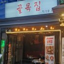 왕포차 이미지