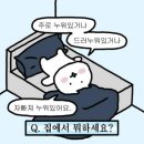 제이짐 휘트니스 이미지