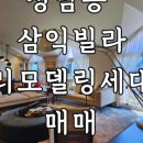 원학동공원 이미지