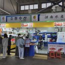 소현상회 이미지