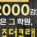필즈더클래식서초센터