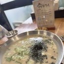 킴스영어학원 - 시흥시 배곧4로 32-13 | 호치민 일상 7월 첫째주 :: 언양 닭칼국수,치도리 크레페,하스파, 와코 돈카츠, 알루비아 초콜릿...