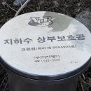 동강공인중개사사무소 이미지