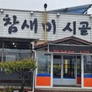 참새미커피