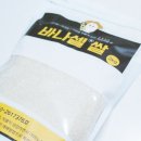 영어조합법인 해담인 | 바나듐쌀 해담미로 지은 쌀밥 맛있는쌀 건강식 햅쌀 후기