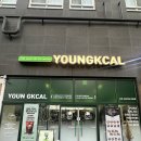 [인천 남동구]인천시청 근처 구월동샐러드 영칼로리포케