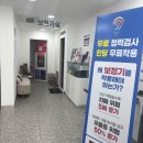 다비치히어링부산사직 | 부산다초점안경 상담받기 좋은 사직동안경 다비치안경 렌즈 구매 방문 후기