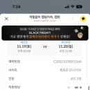 금산육백켐핑장