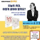 방정환교육지원센터 웹이코노미