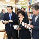 서구어린이생태도서관 이미지