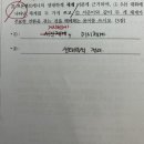 Re: 진모 발달3 18p 2번-2) 생태학적체계이론 - 거시체계 이미지