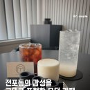 서면 전포동 필터커피 맛집, 수성커피2023에서 휴식을 취한 후기