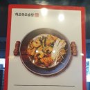 하오하오식당