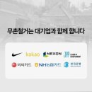 무촌주유소 이미지