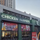 치킨파머스의정부센트럴