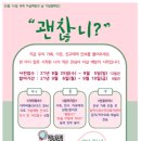 삼척시정신건강복지센터 이미지