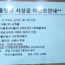 아시스골프타운 이미지