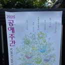 빌라오아시스아트스튜디오